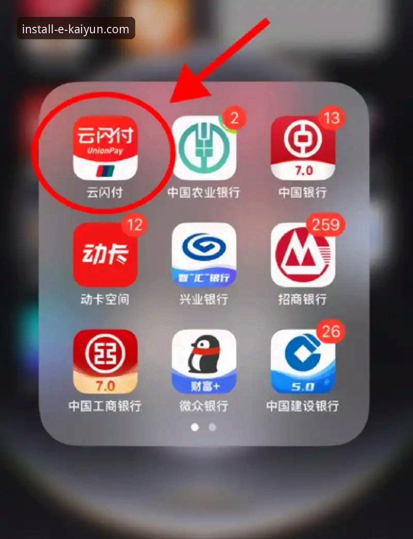 云开全站app最新动态：权威解析kaiyun安装入口哪个好