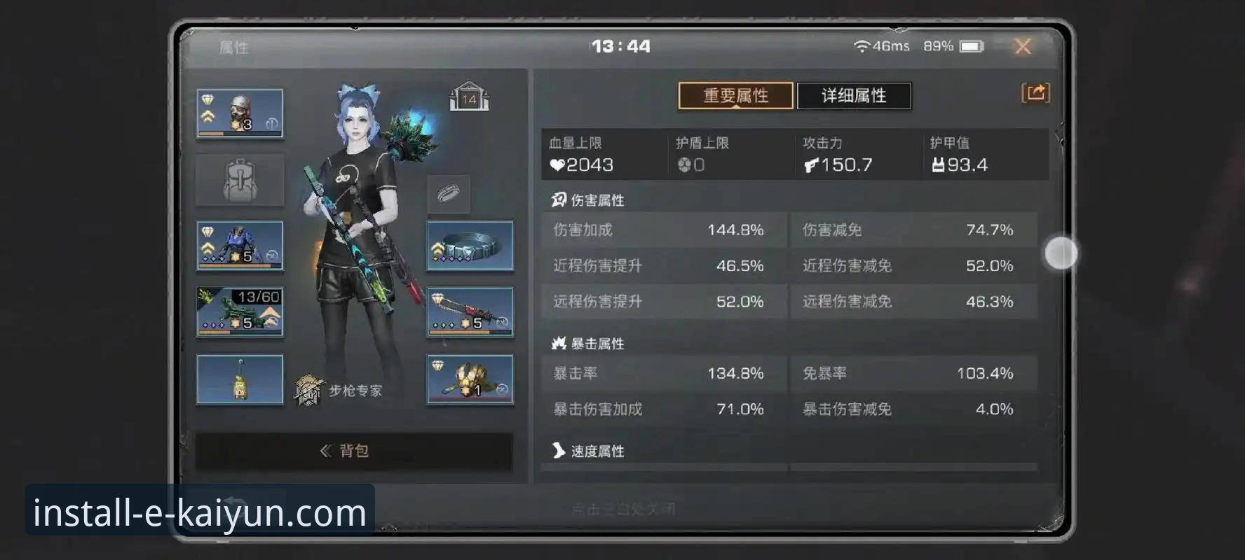 从一场137-130的对攻大战，剖析云开全站app的3大观赛体验优势